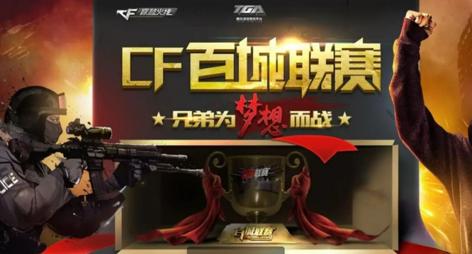 抗效率