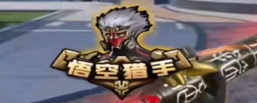 秩序边界