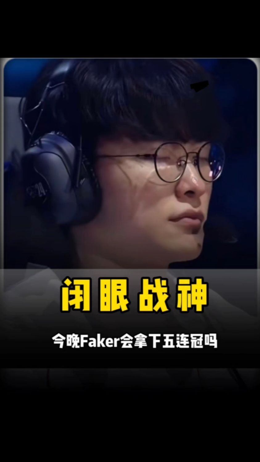 新赛季未至